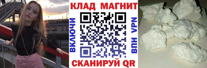 Где купить наркоту Яхрома Гашиш  COCAIN  Alpha PVP  Мефедрон 