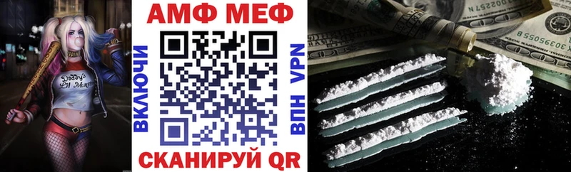 где найти наркотики  Яхрома  Амфетамин Premium 