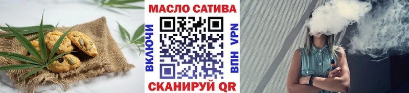 Печенье с ТГК марихуана  Яхрома 