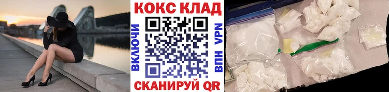 КОКАИН 99% Яхрома