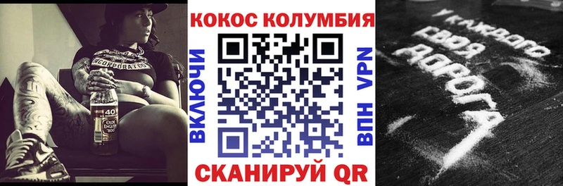 hydra ССЫЛКА  Яхрома  Кокаин Боливия 
