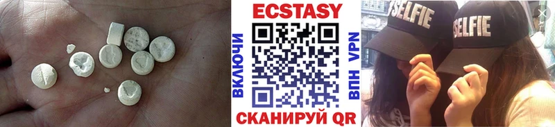 ЭКСТАЗИ MDMA  где можно купить   Яхрома 