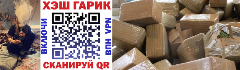 ГАШ ice o lator  Яхрома 