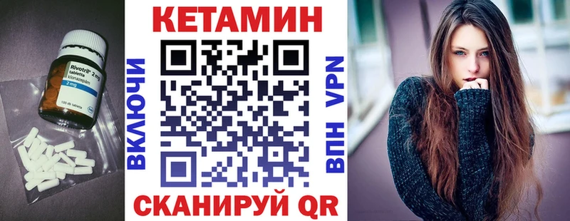 Кетамин VHQ  МЕГА как зайти  Яхрома  сколько стоит 