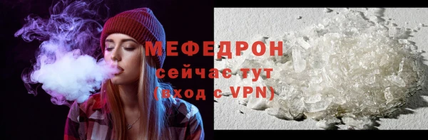 мефедрон Абаза