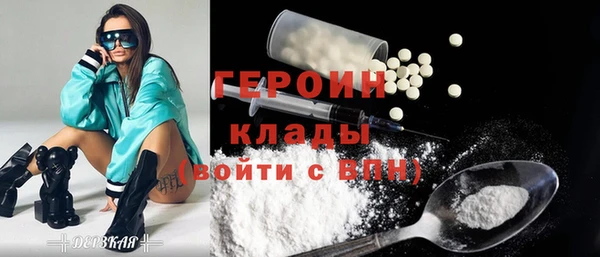 мефедрон Абаза