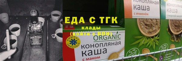 мефедрон Абаза