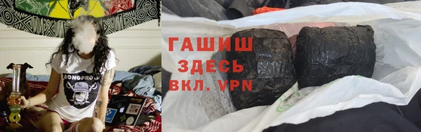 бошки Абдулино