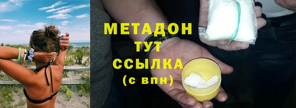 бошки Абдулино
