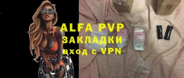 мефедрон Абаза