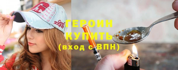 бошки Абдулино