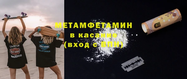 мефедрон Абаза