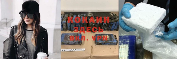 трава Алзамай