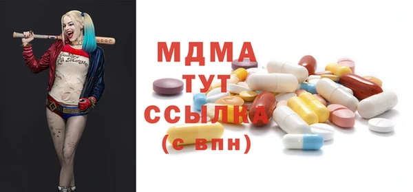 бошки Абдулино