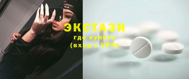 кокаин перу Абинск