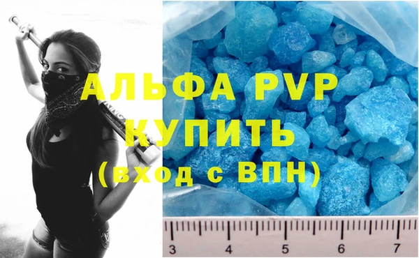 мефедрон Абаза
