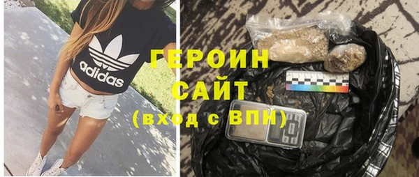 бошки Абдулино