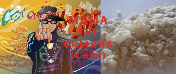 бошки Абдулино