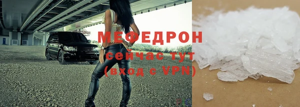 мефедрон Абаза