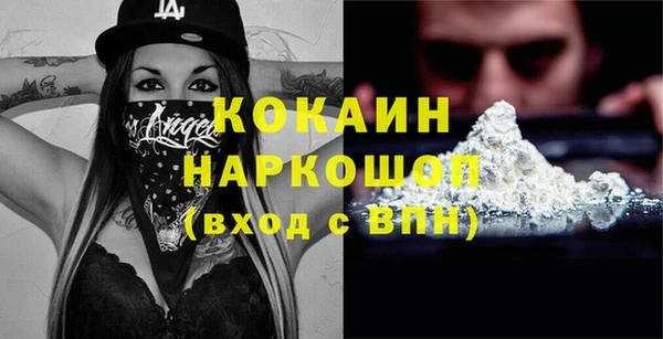 кокаин перу Абинск