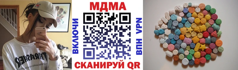 MDMA VHQ  hydra сайт  Яхрома  закладки 