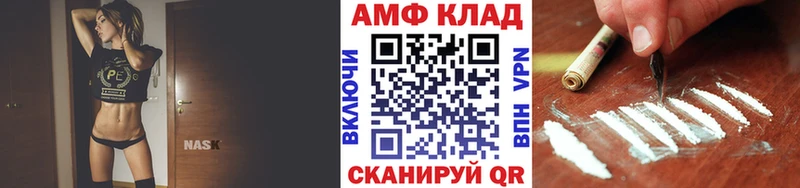 Метамфетамин мет Яхрома