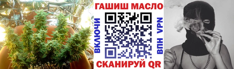 ТГК THC oil Яхрома