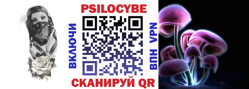 Псилоцибиновые грибы Magic Shrooms Яхрома